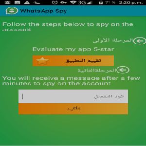 Whatsapp Hack Spy