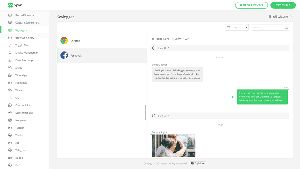 Can Someone Hack Your Phone Using Whatsapp